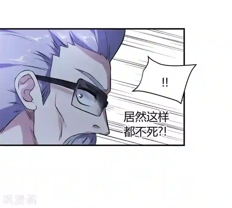 极品魔王血量低第33话 死亡执行人