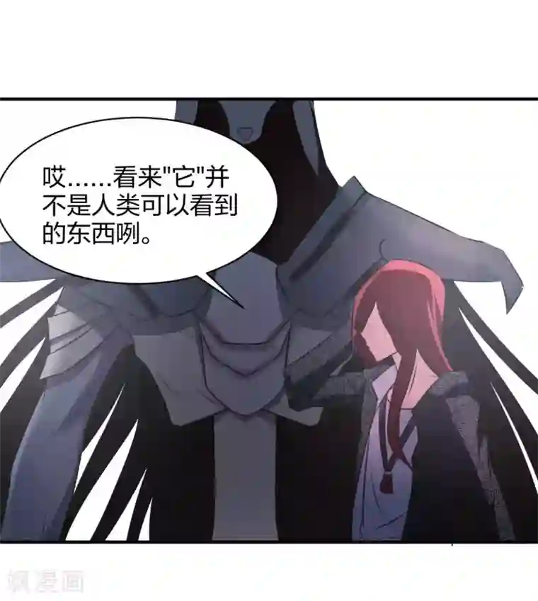 极品魔王血量低第33话 死亡执行人