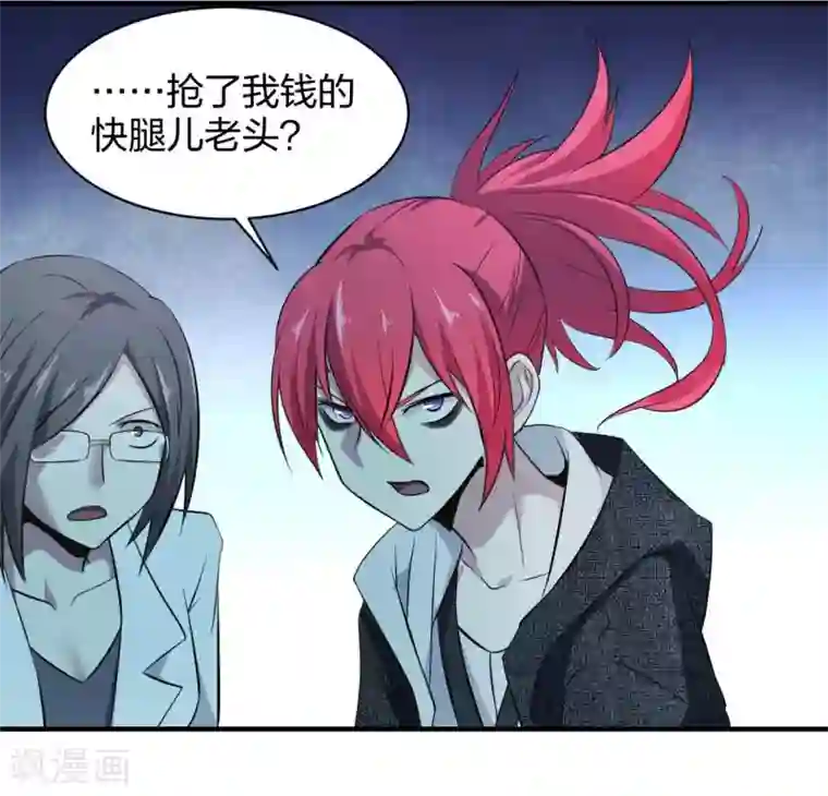 极品魔王血量低第33话 死亡执行人