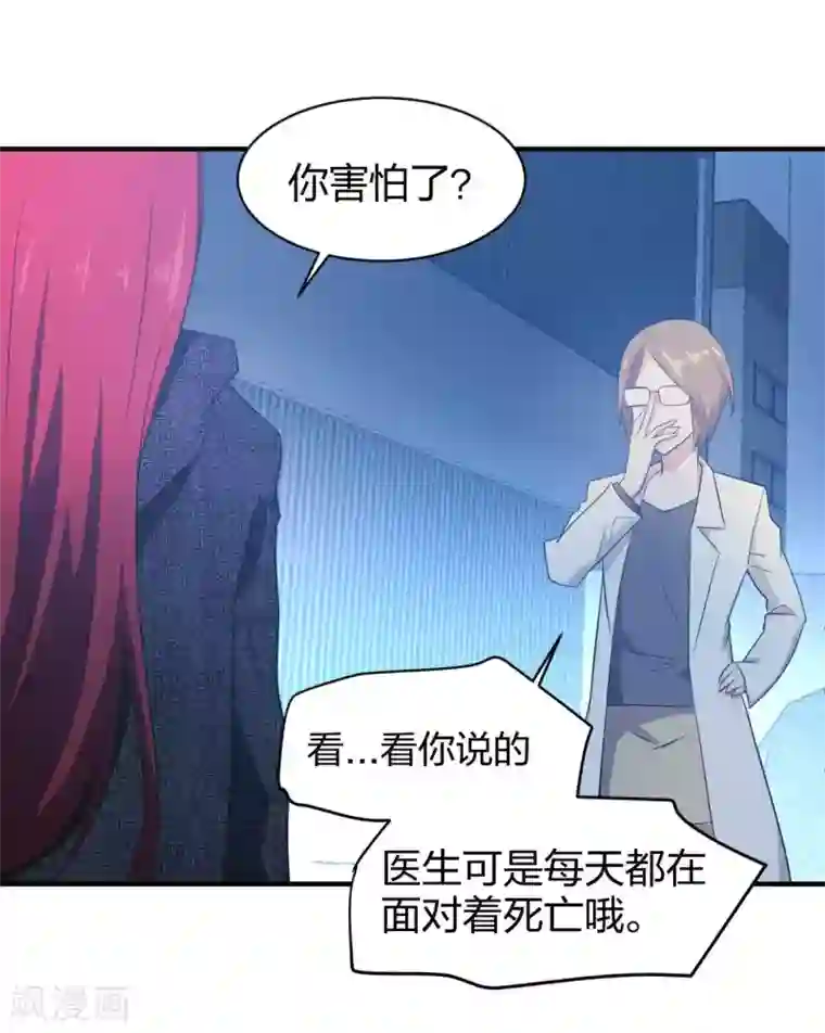 极品魔王血量低第34话 野蛮生长