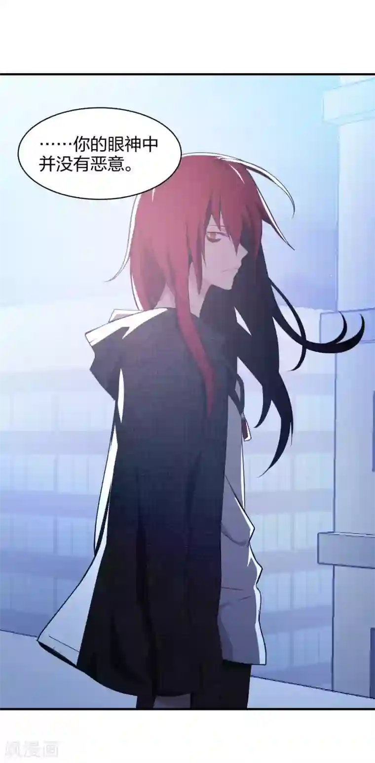 极品魔王血量低第34话 野蛮生长