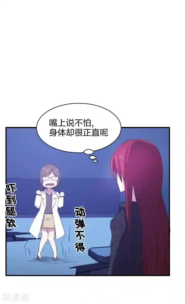 极品魔王血量低第34话 野蛮生长