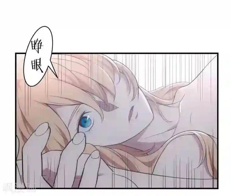 极品魔王血量低第34话 野蛮生长