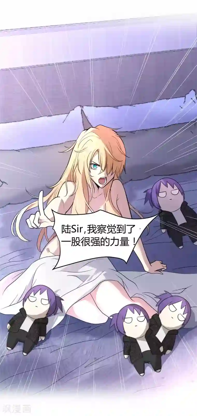 极品魔王血量低第34话 野蛮生长