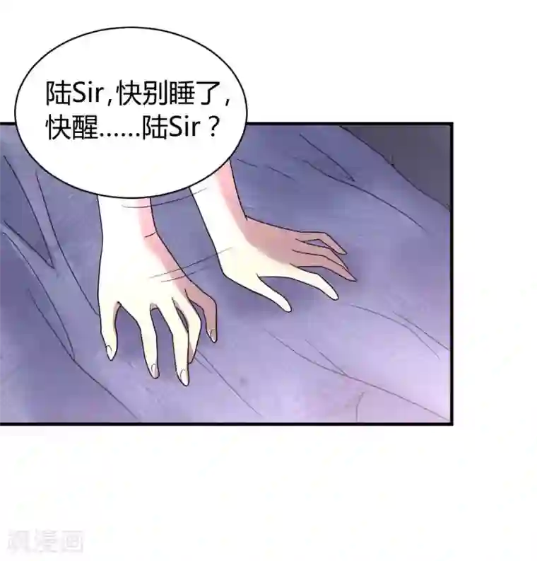 极品魔王血量低第34话 野蛮生长