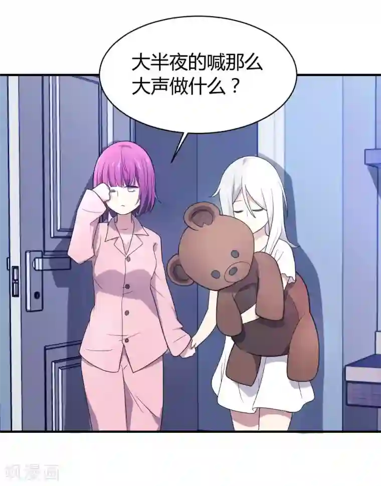 极品魔王血量低第34话 野蛮生长