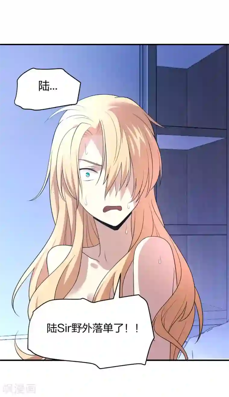 极品魔王血量低第34话 野蛮生长