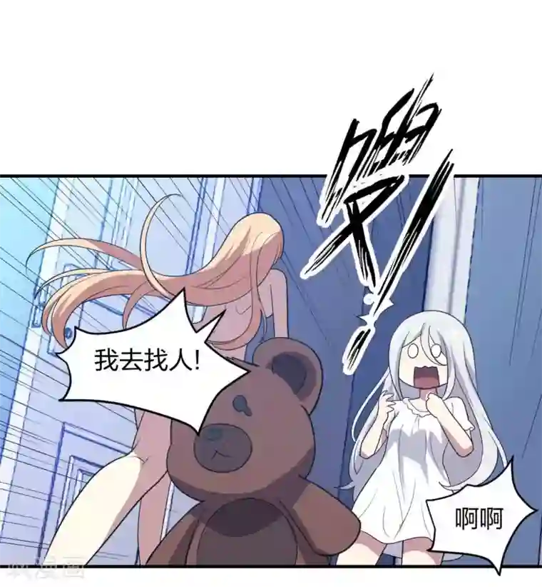 极品魔王血量低第34话 野蛮生长