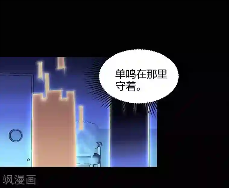 极品魔王血量低第34话 野蛮生长