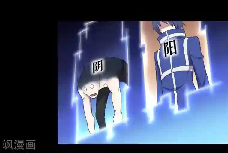 极品魔王血量低第34话 野蛮生长