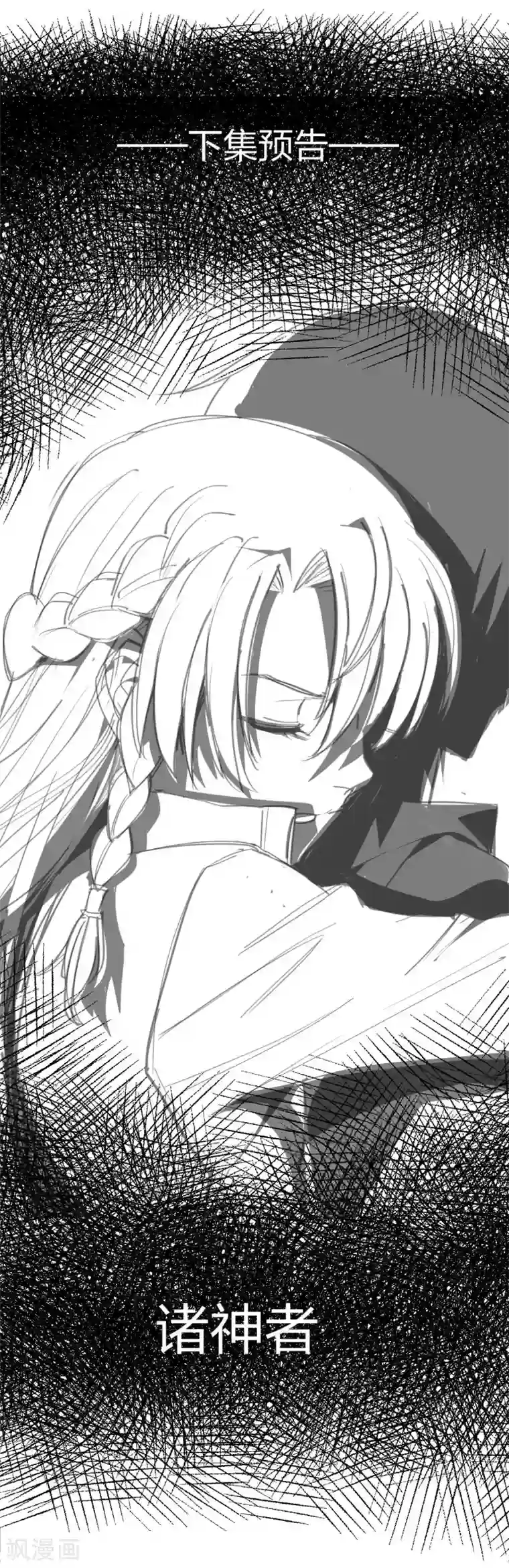 极品魔王血量低第34话 野蛮生长