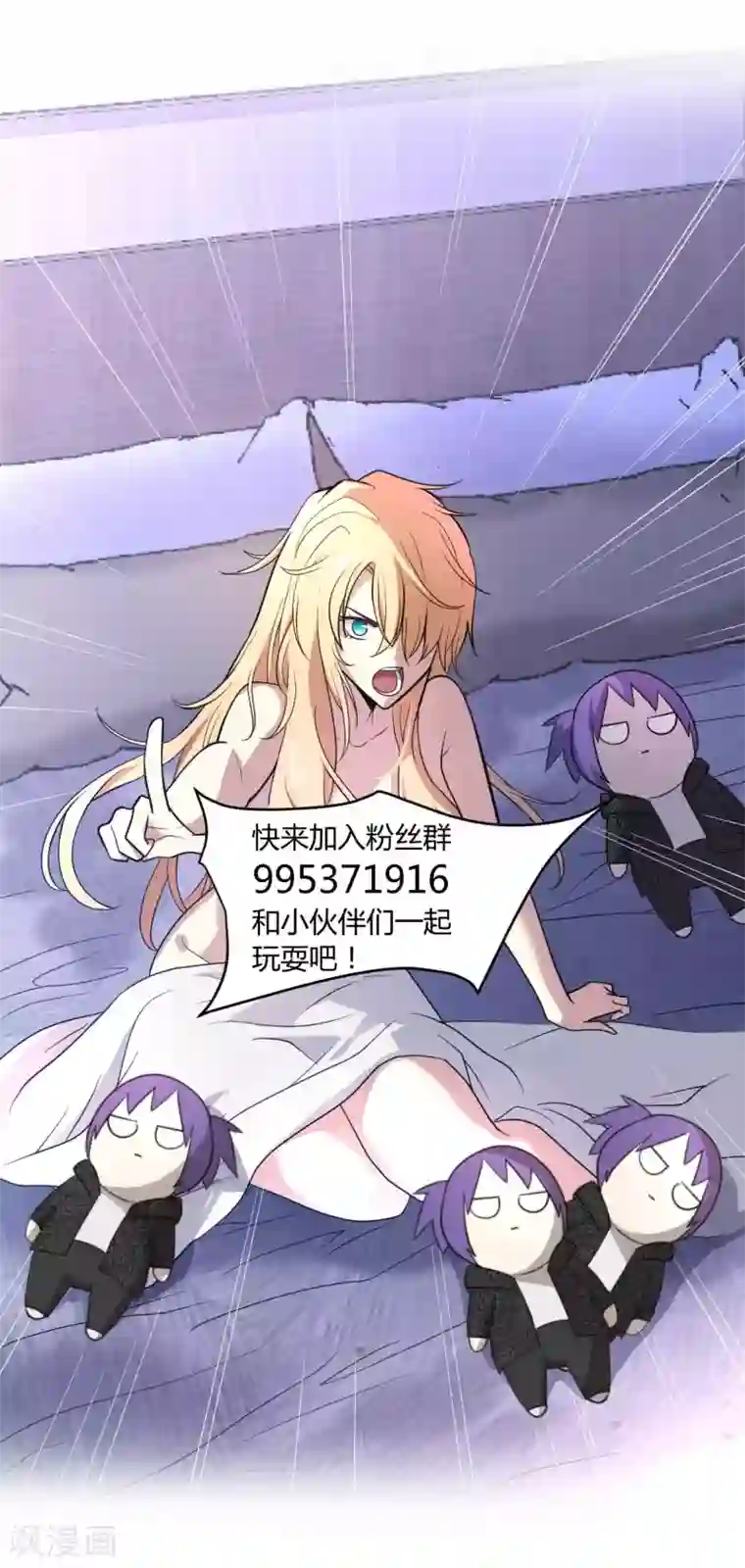 极品魔王血量低第34话 野蛮生长