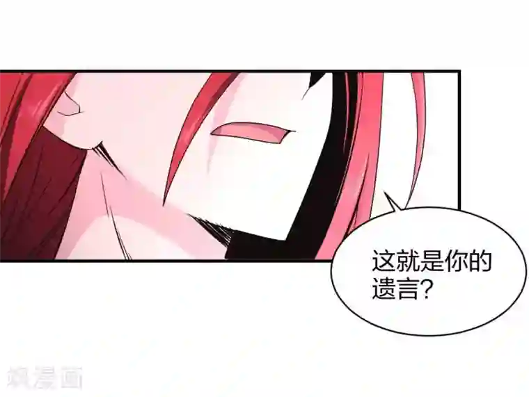 极品魔王血量低第34话 野蛮生长