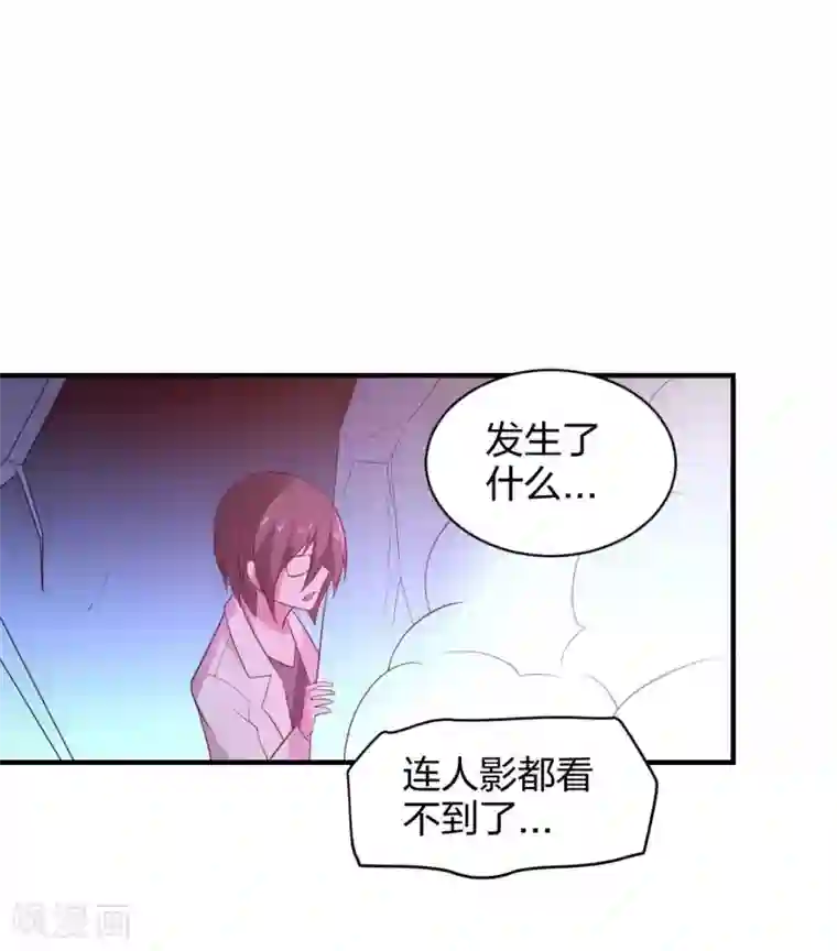 极品魔王血量低第34话 野蛮生长