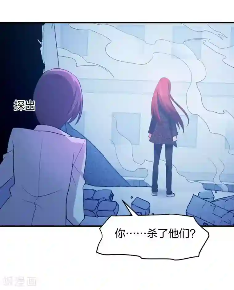 极品魔王血量低第34话 野蛮生长