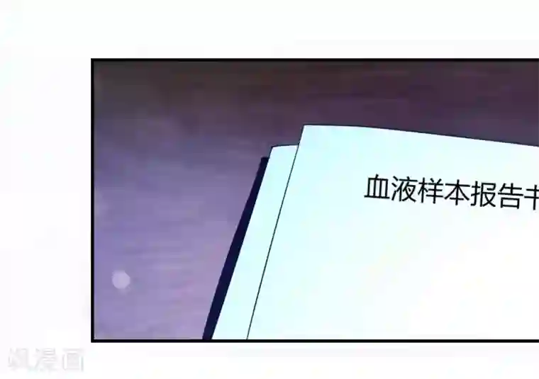 极品魔王血量低第35话 诛神者