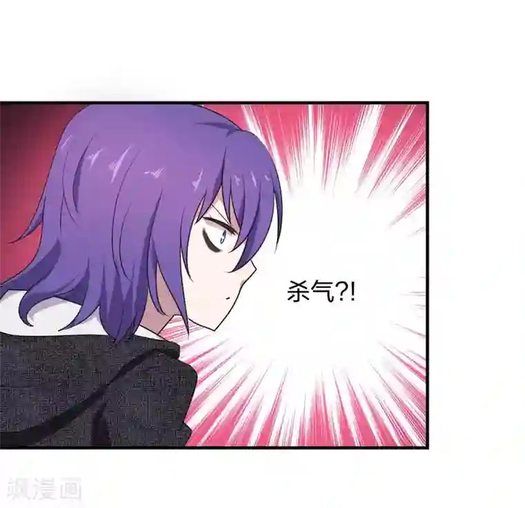 极品魔王血量低第35话 诛神者