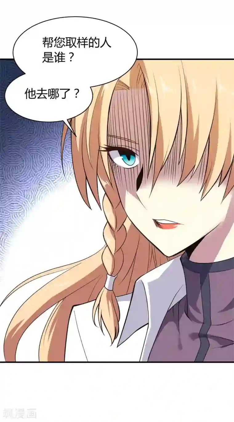 极品魔王血量低第35话 诛神者