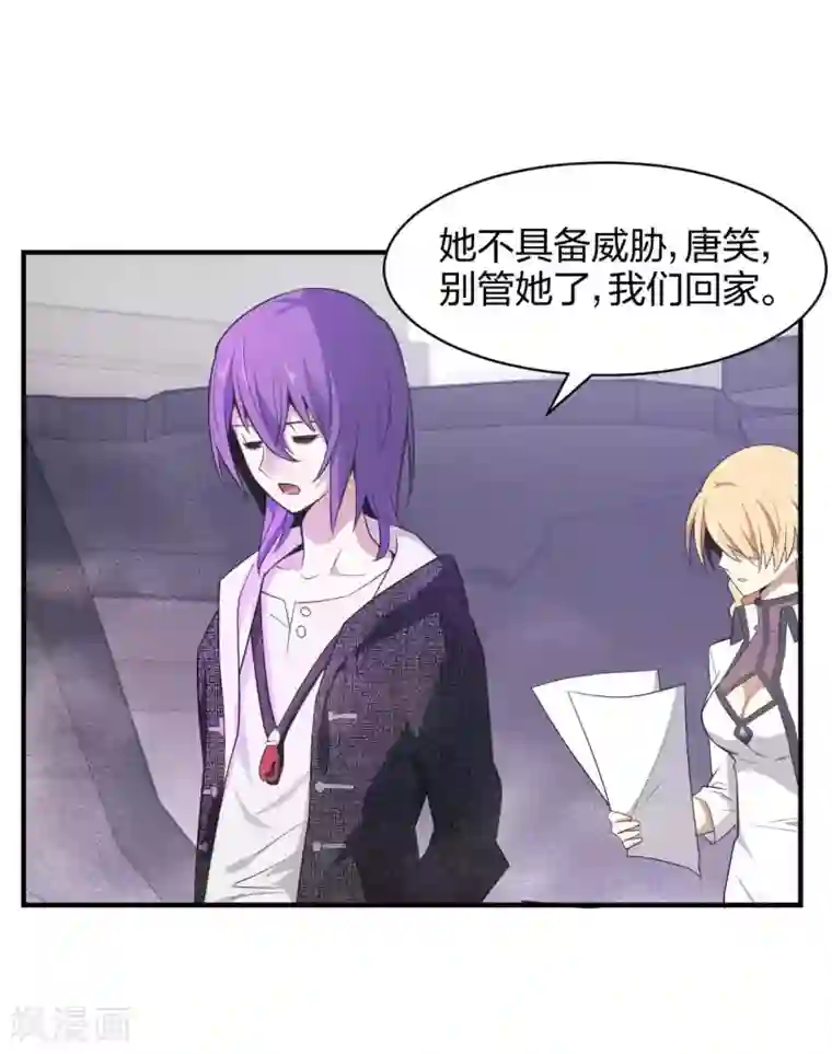 极品魔王血量低第35话 诛神者