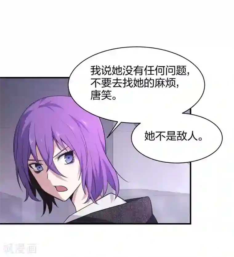 极品魔王血量低第35话 诛神者