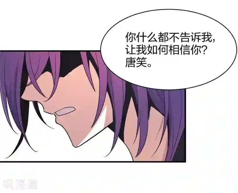 极品魔王血量低第35话 诛神者