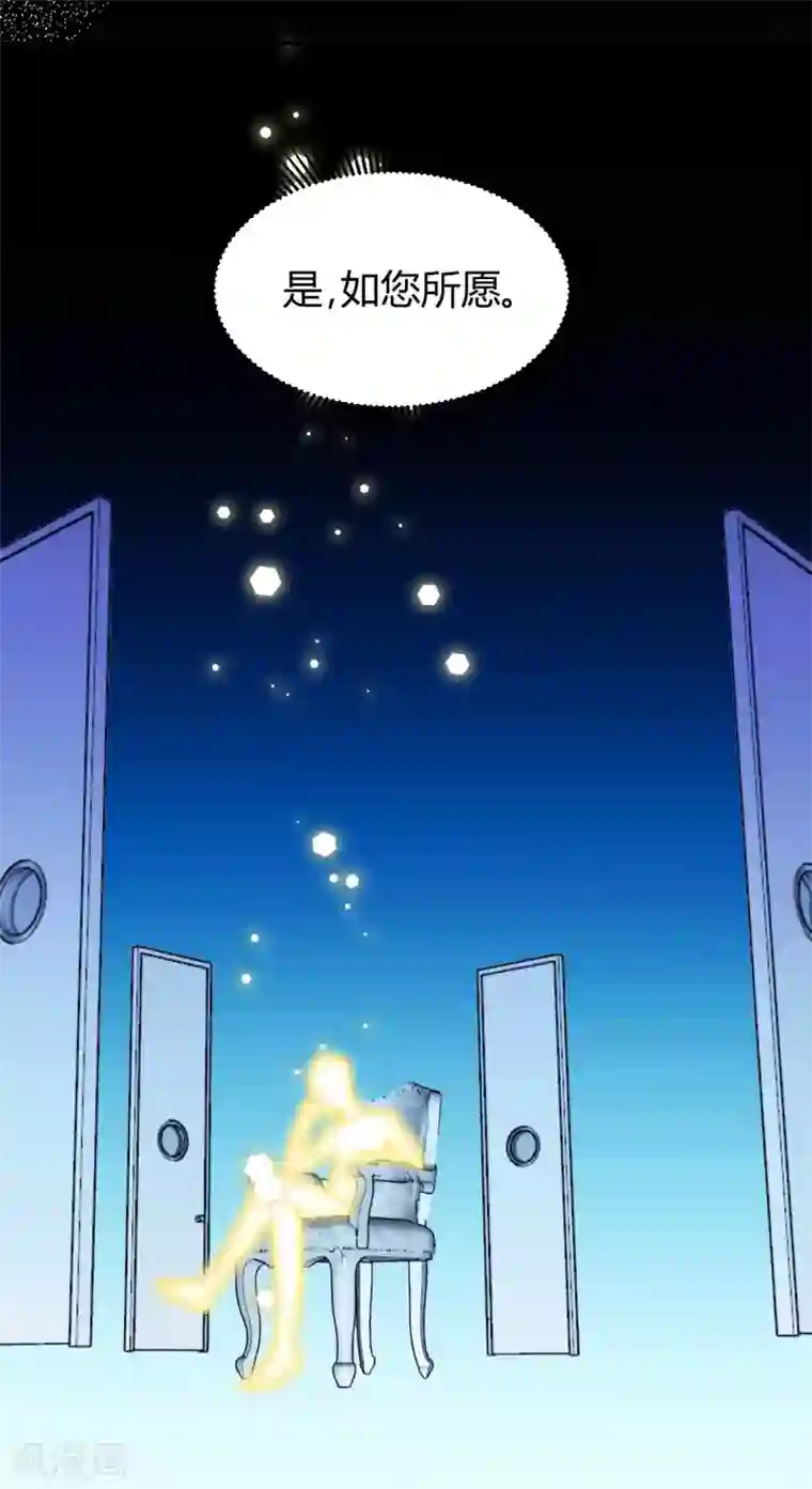 极品魔王血量低第35话 诛神者