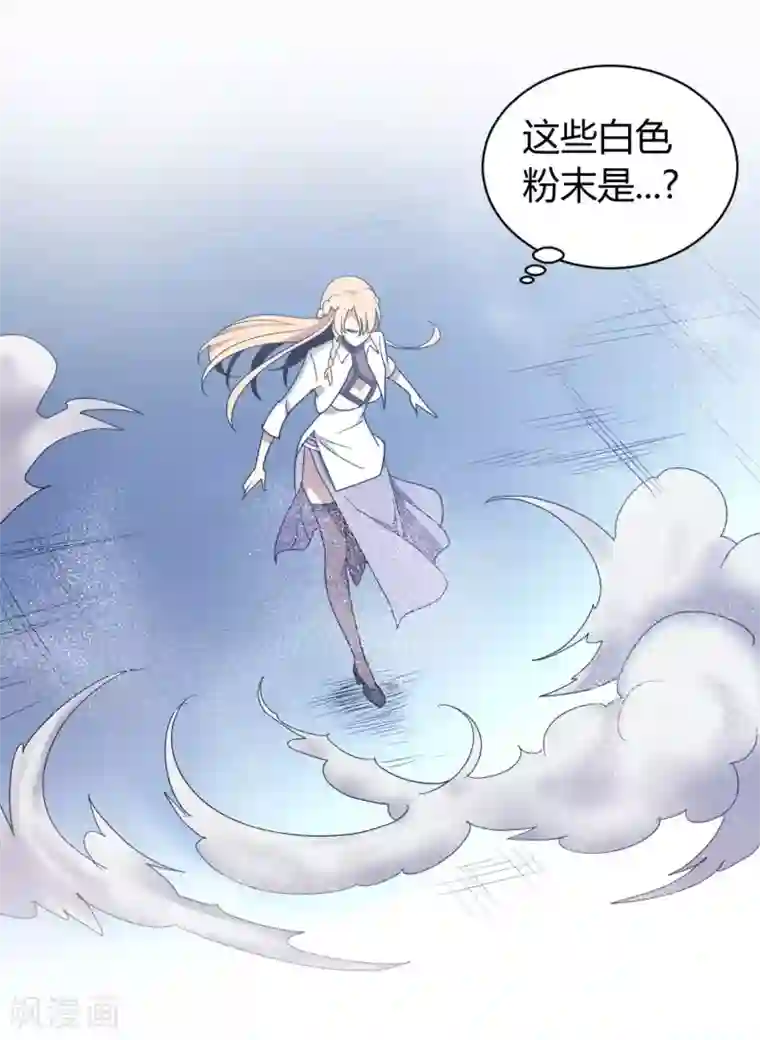 极品魔王血量低第35话 诛神者