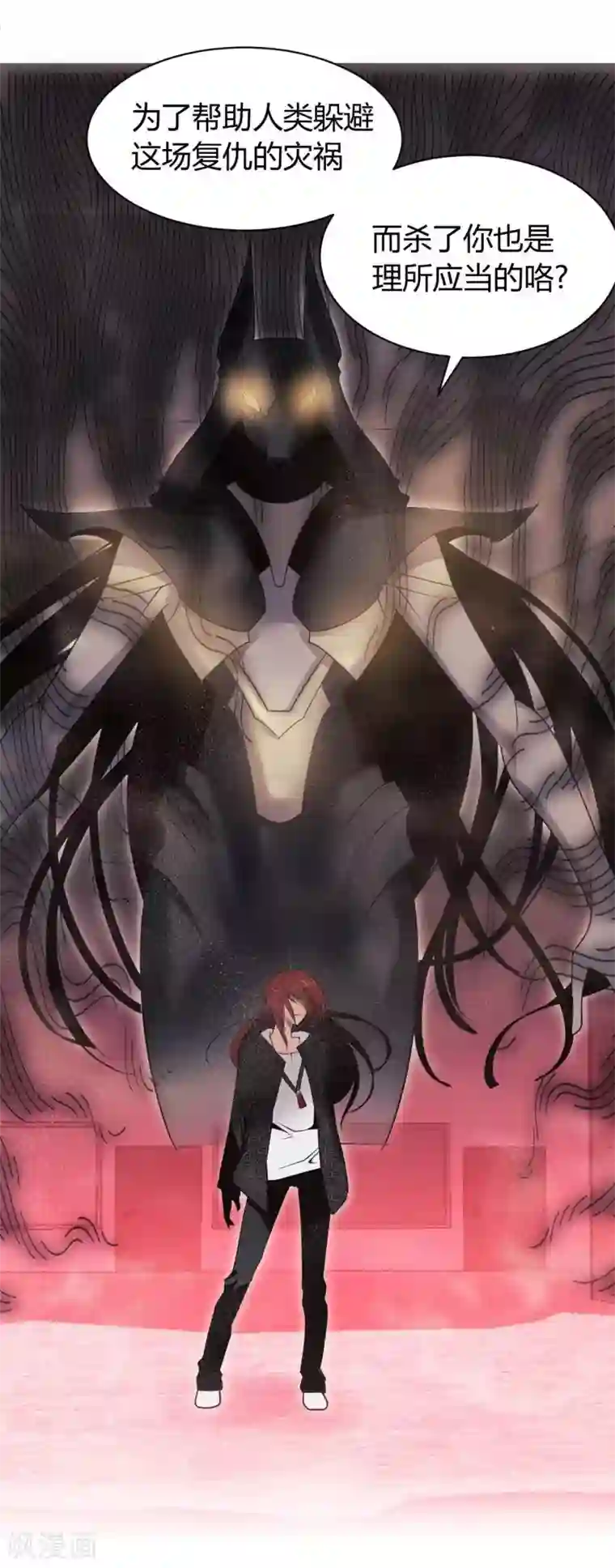 极品魔王血量低第36话 分裂1