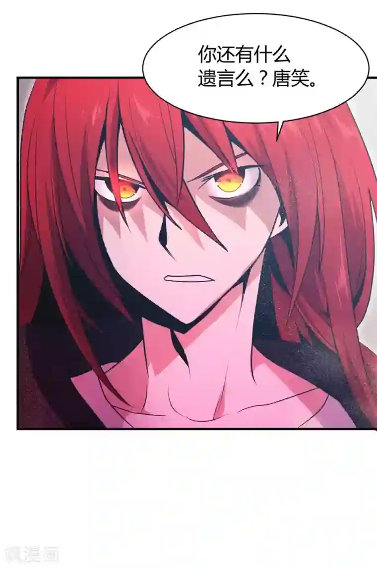 极品魔王血量低第36话 分裂1