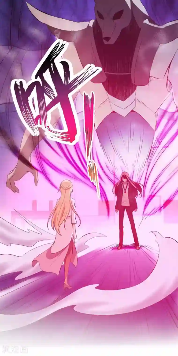 极品魔王血量低第36话 分裂1