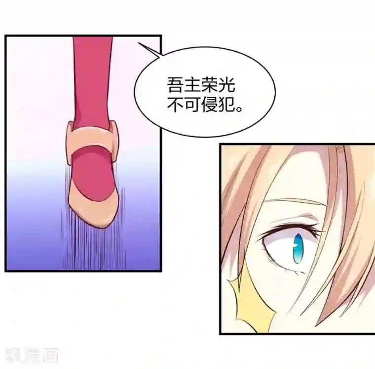 极品魔王血量低第36话 分裂1