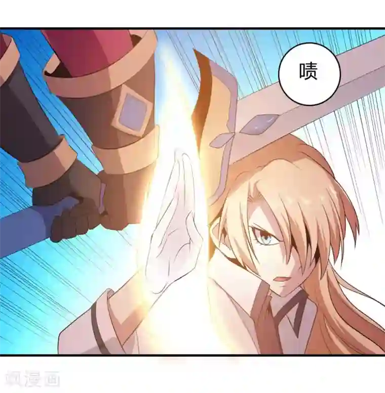 极品魔王血量低第36话 分裂1