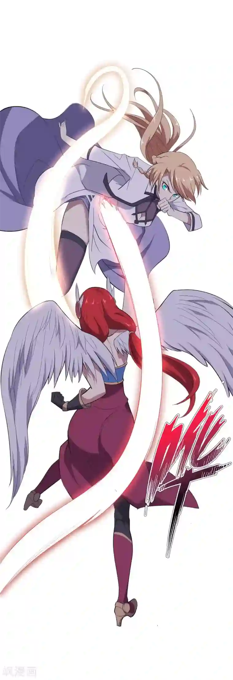 极品魔王血量低第36话 分裂1