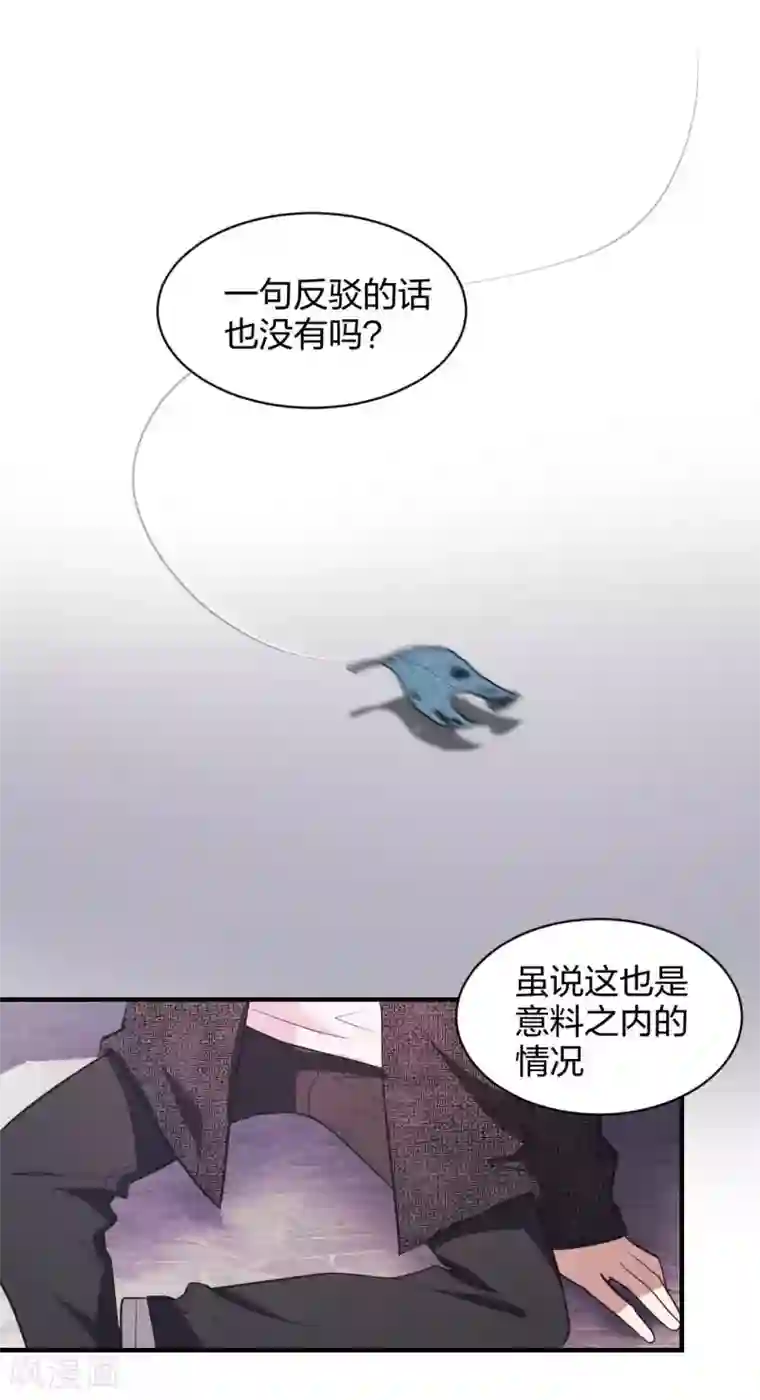 极品魔王血量低第36话 分裂1