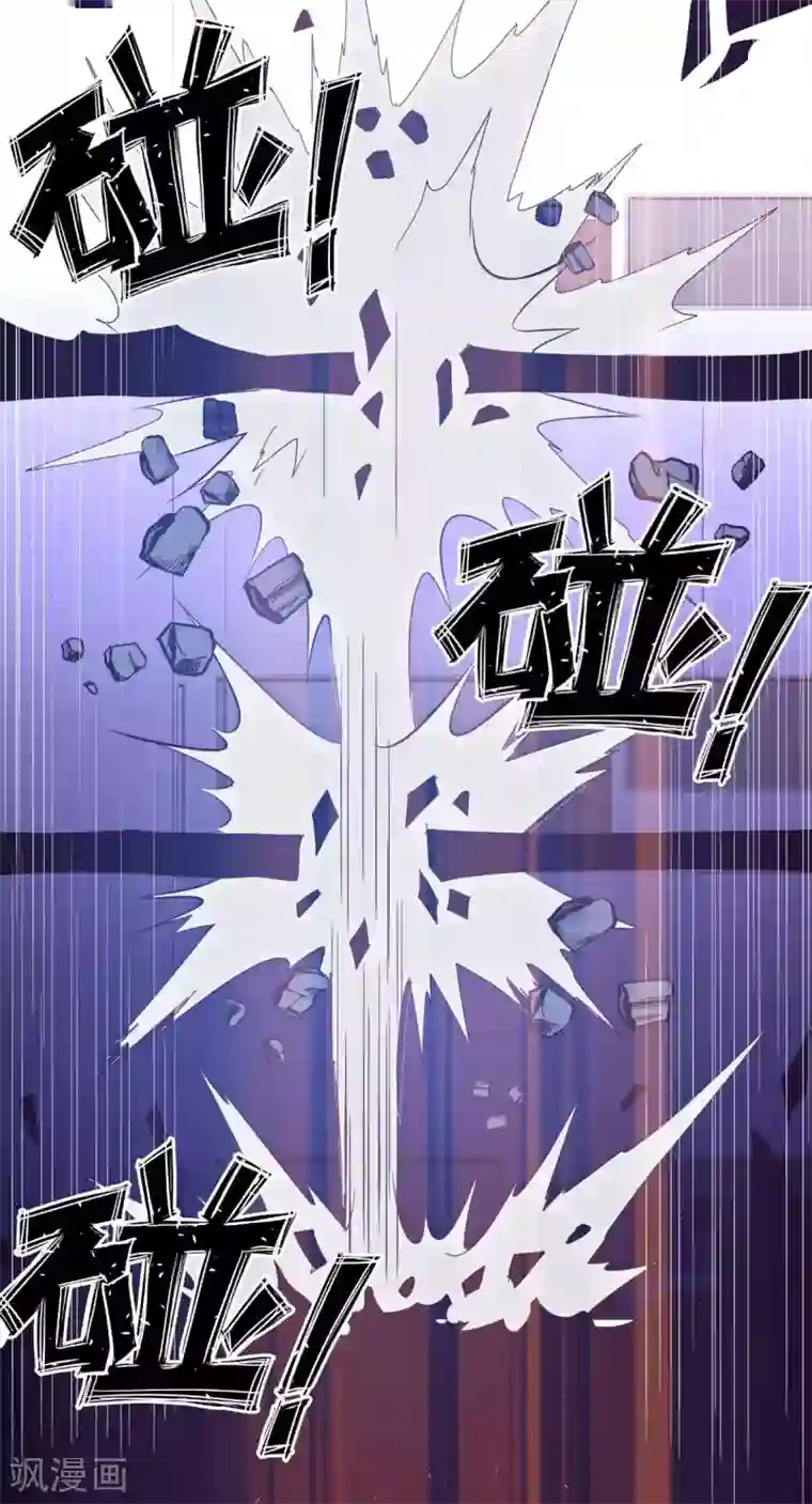 极品魔王血量低第37话 分裂2