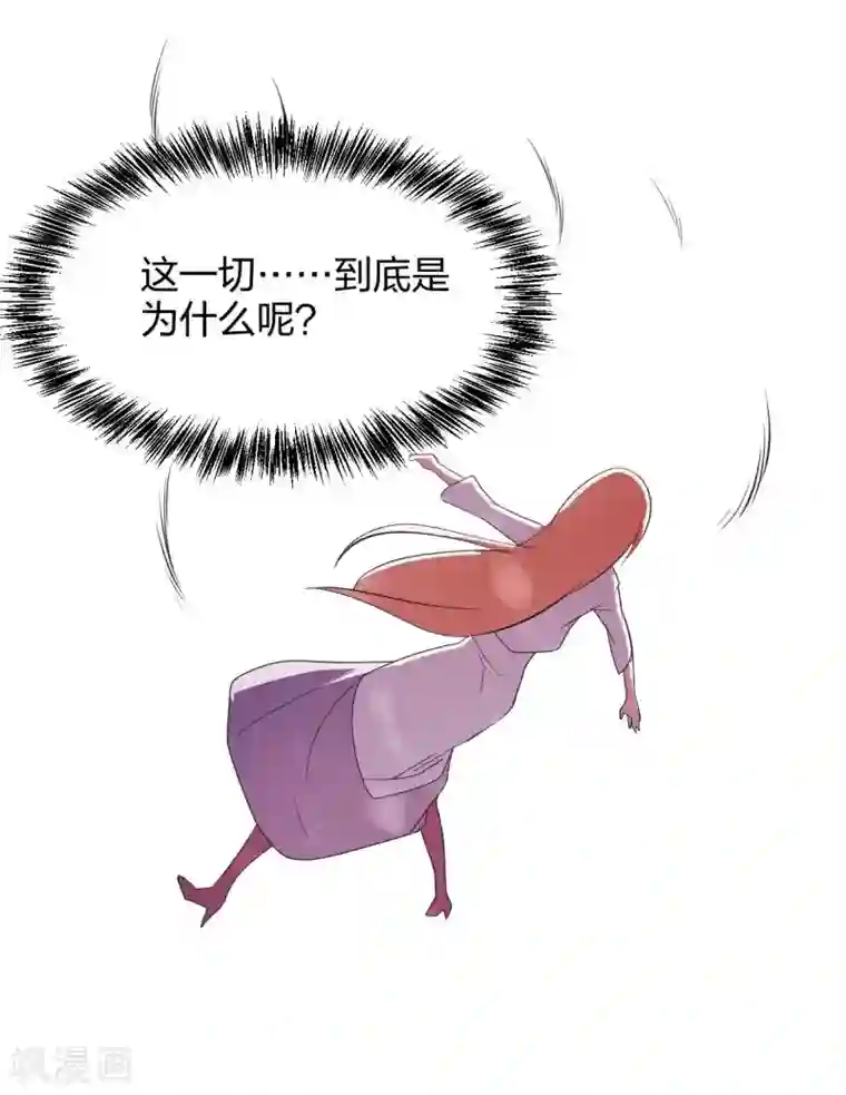 极品魔王血量低第37话 分裂2