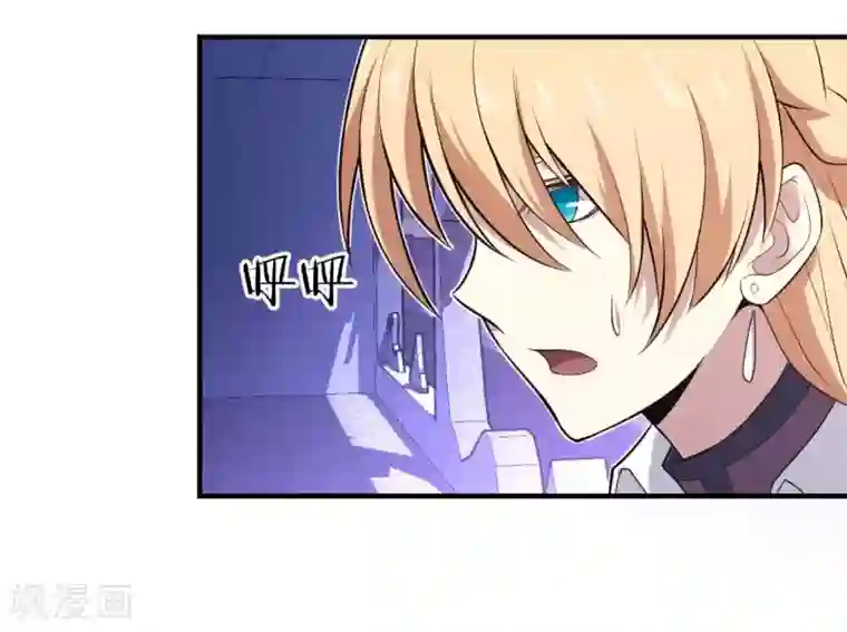 极品魔王血量低第37话 分裂2