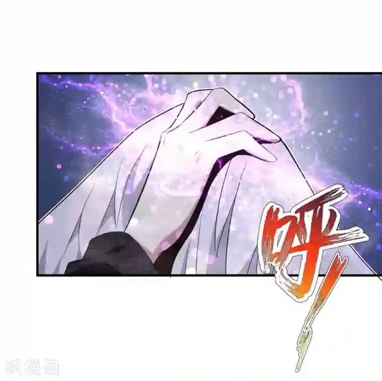 极品魔王血量低第37话 分裂2