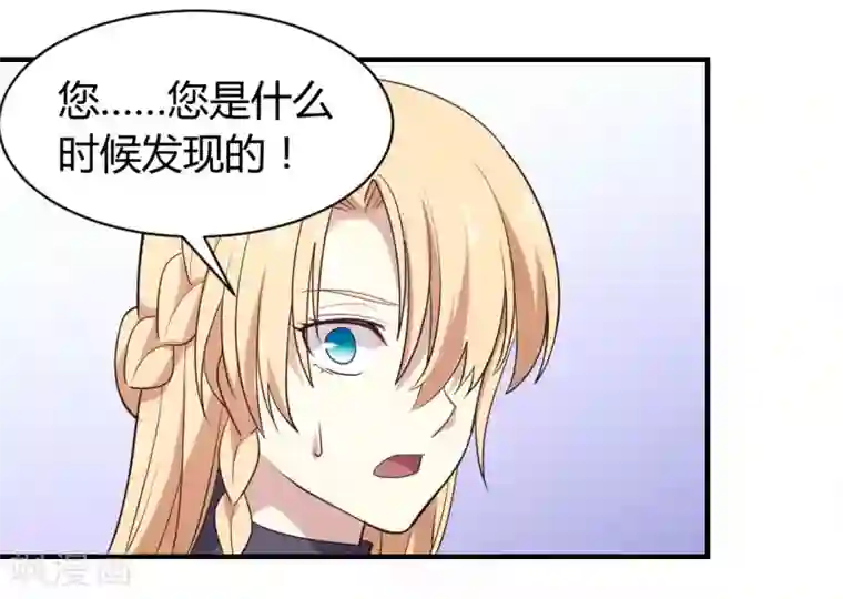 极品魔王血量低第38话 时间之子