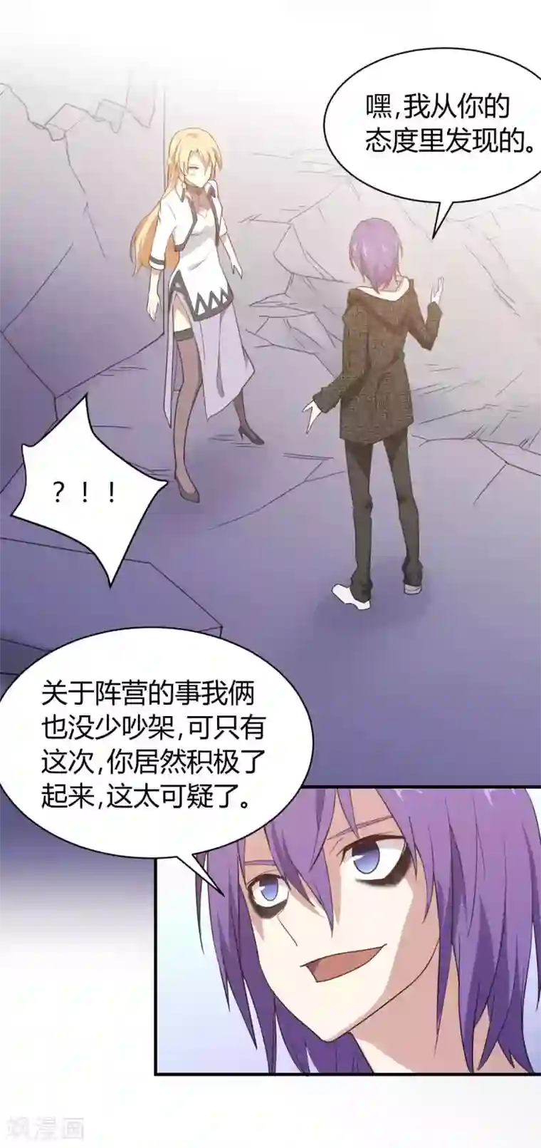 极品魔王血量低第38话 时间之子