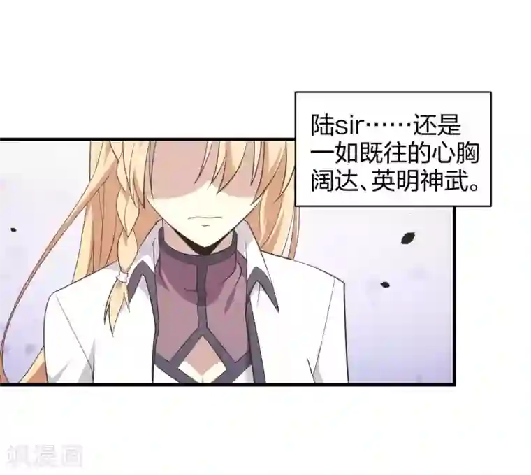 极品魔王血量低第38话 时间之子
