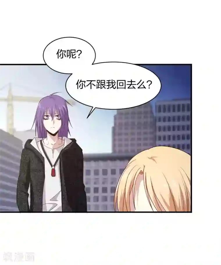 极品魔王血量低第38话 时间之子