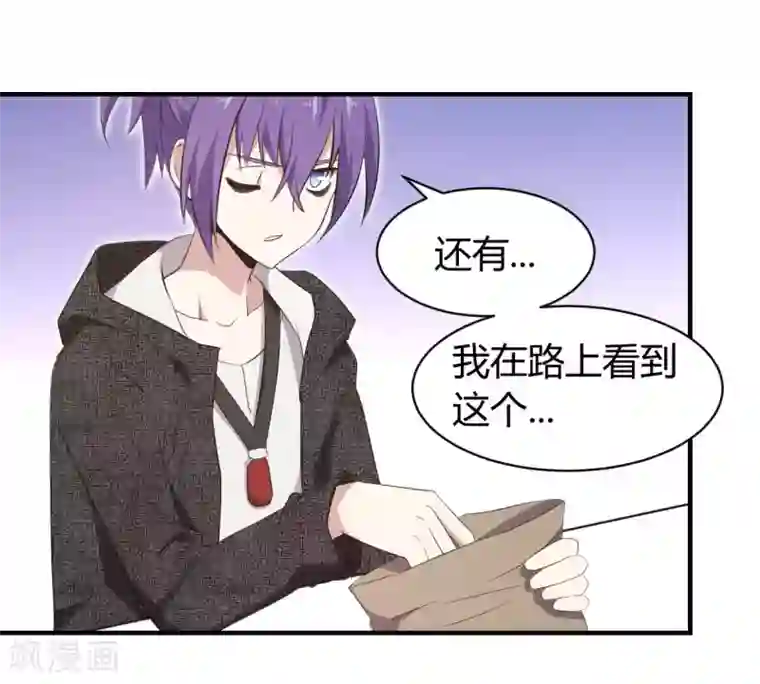 极品魔王血量低第39话 阵营选择