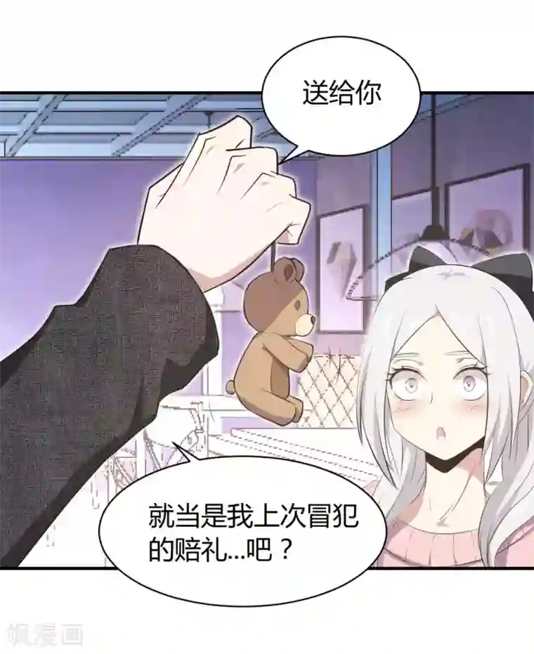 极品魔王血量低第39话 阵营选择