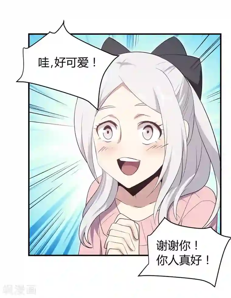 极品魔王血量低第39话 阵营选择