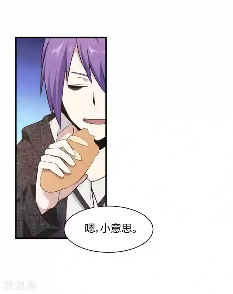 极品魔王血量低第39话 阵营选择