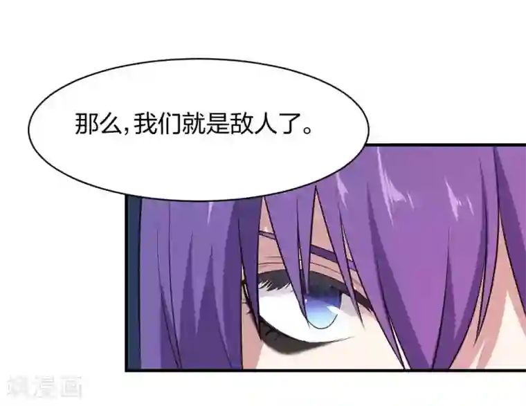 极品魔王血量低第39话 阵营选择