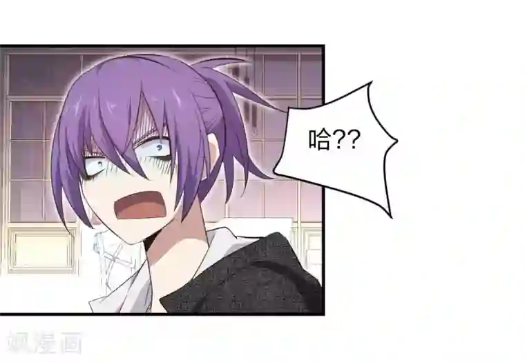 极品魔王血量低第39话 阵营选择