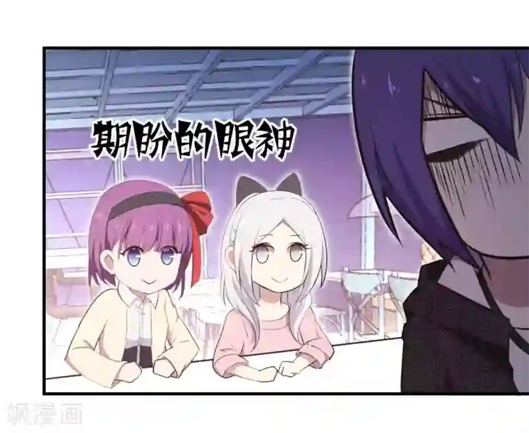 极品魔王血量低第39话 阵营选择