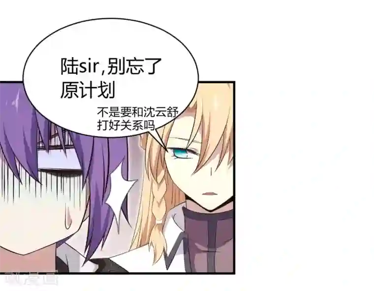 极品魔王血量低第39话 阵营选择